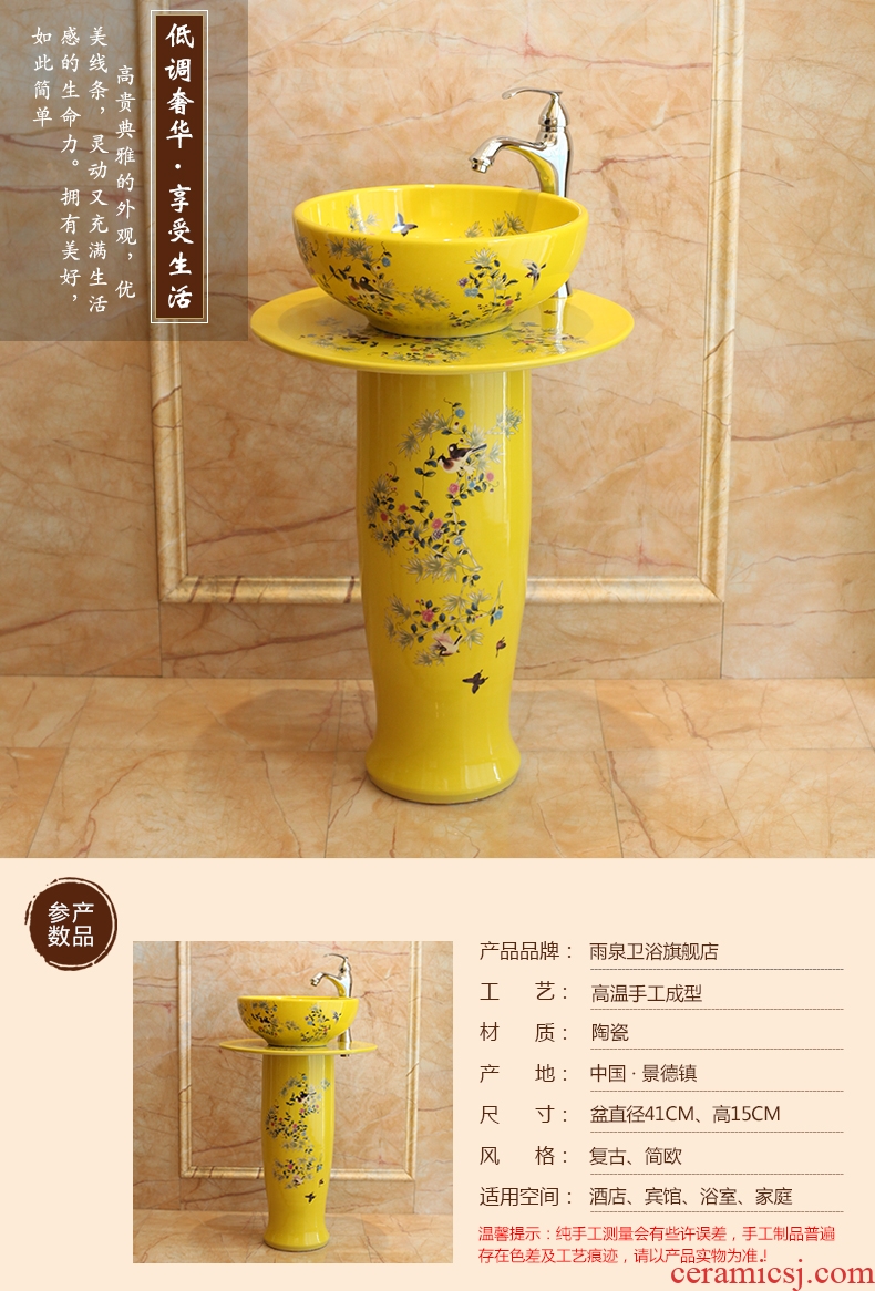 Jingdezhen ceramic art porcelain pillar lavabo basin of European I and contracted the balcony floor toilet is the pool that wash a face