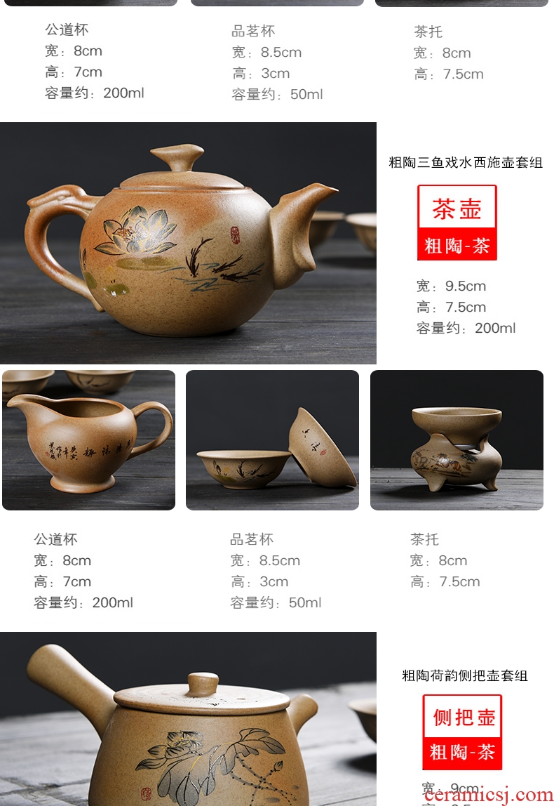 Talk of a complete set of coarse pottery kung fu tea set ceramic cups xi shi pot side put the teapot lid bowl tea set