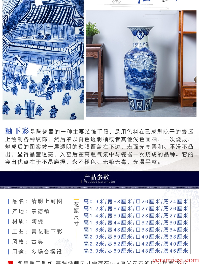 Jingdezhen ceramic famille rose blooming flowers sitting room of large vase 185 1.2 m to 1.8 m sitting room place - 569155893049