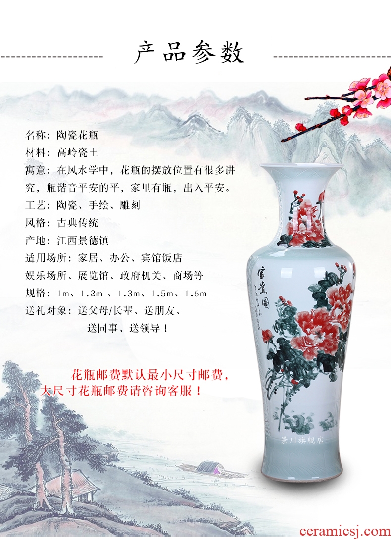 Hand - made riches and honour auspicious peony of large blue and white porcelain vase of jingdezhen ceramics sitting room adornment big furnishing articles - 534756407030