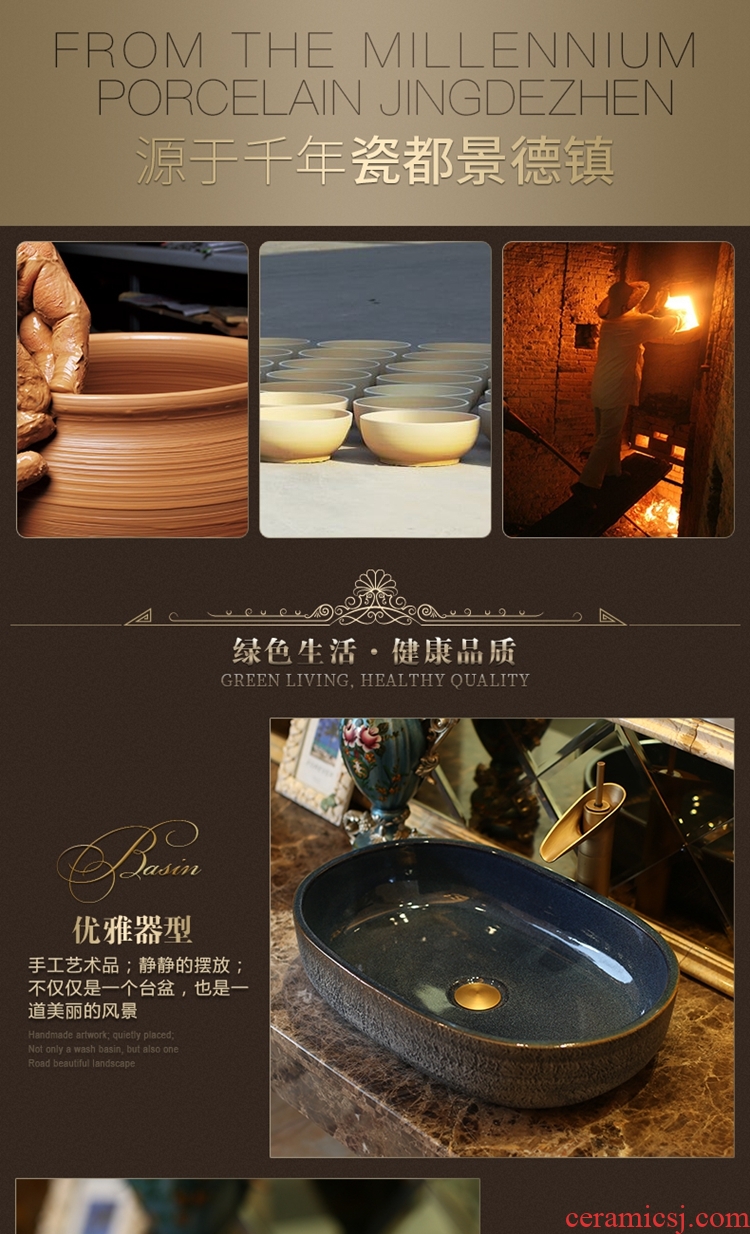 Jingdezhen ceramic stage basin of continental basin art circle pattern toilet lavatory household lavabo restoring ancient ways