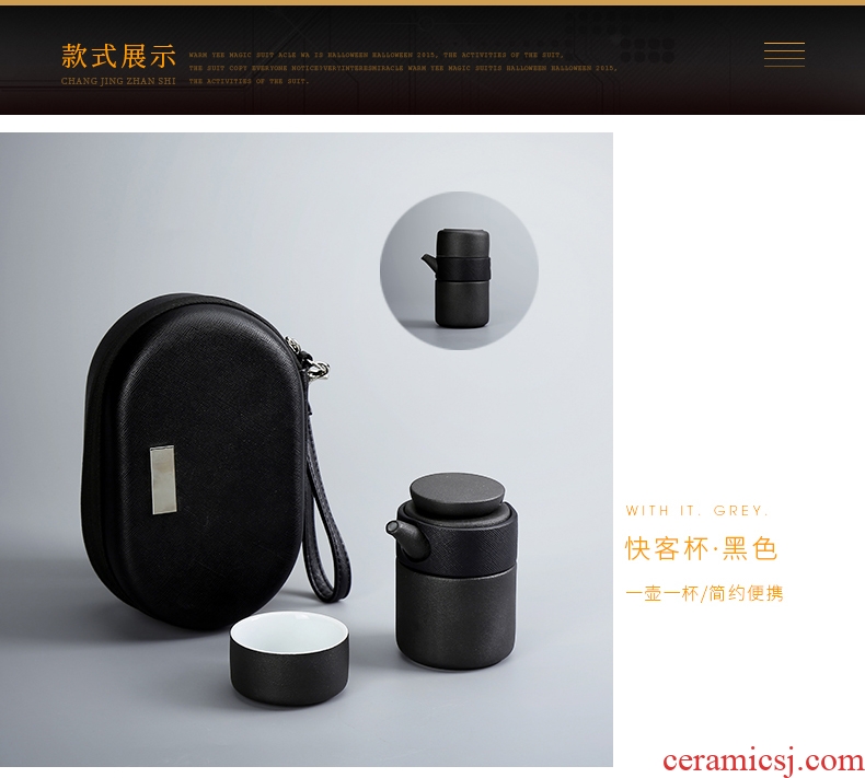 Travel JiaXin ceramic tea set bystanders crack cup a pot of a single portable package gifts customized