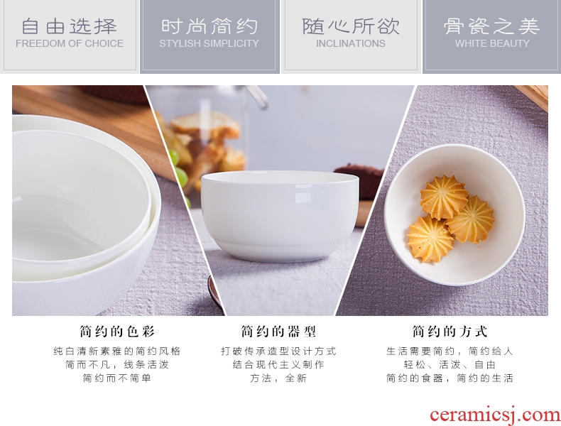 Pure white ipads porcelain rice bowls of jingdezhen household ceramics tableware rainbow such use salad bowl Chinese Korean bowl dessert bowls