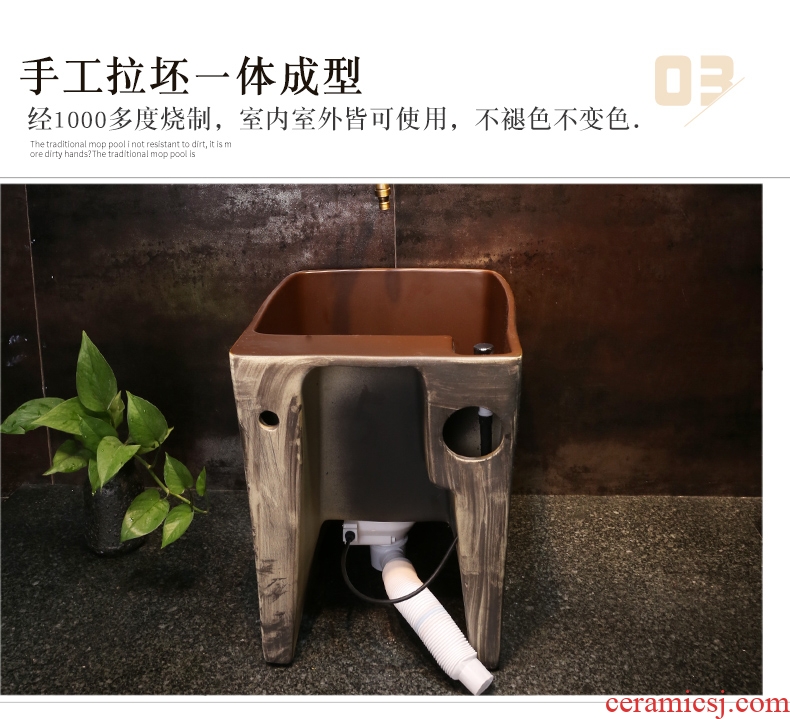JingWei mop mop pool is suing the pool toilet mop bucket basin balcony is suing the mop pool ceramic mop pool