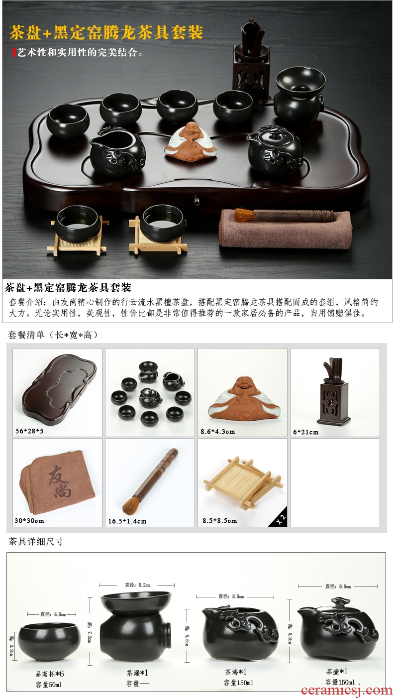 Friend is ceramic tea set brother your kiln kiln of a complete set of kung fu tea set the whole piece of ebony tea tray tea table