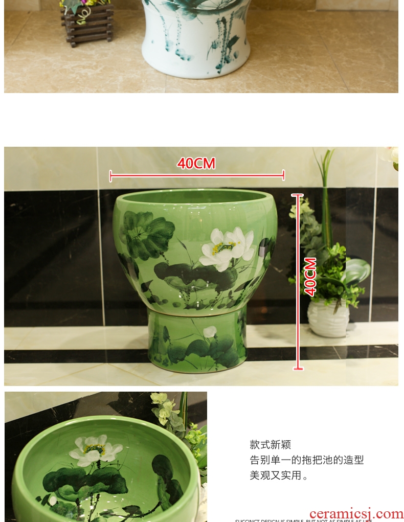 Jingdezhen ceramic art contracted household mop pool mop mop pool mop pool, green lotus basin of the balcony