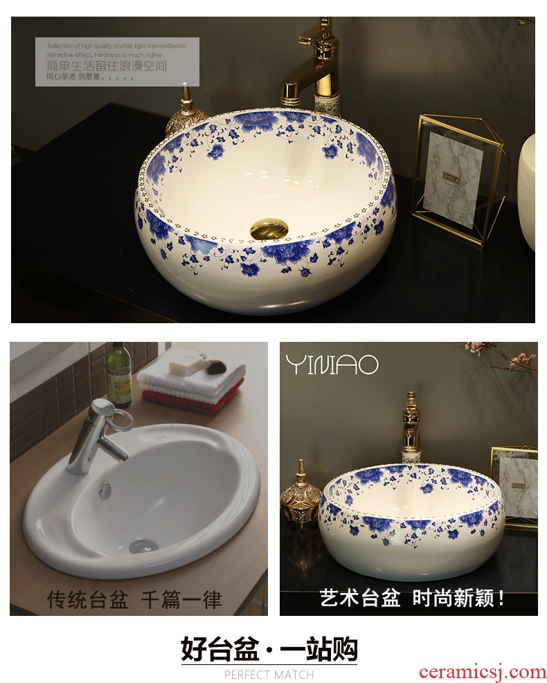 Jingdezhen stage basin of restoring ancient ways round home the sink basin bathroom ceramic art basin lavatory basin