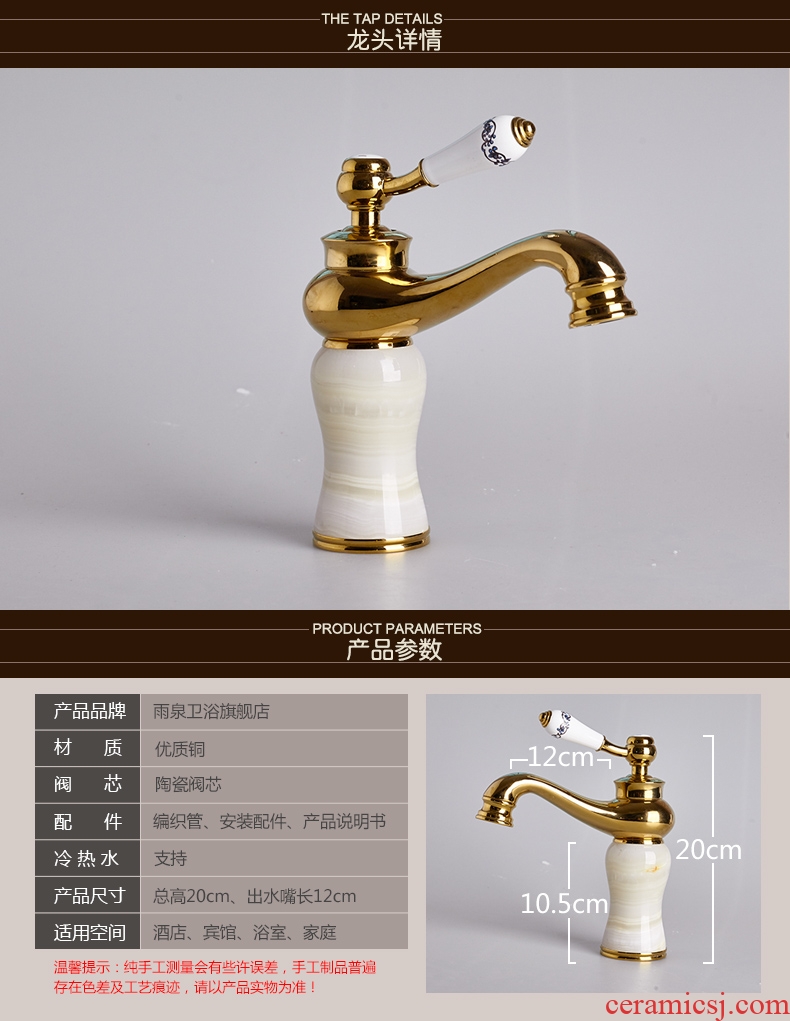 Jingdezhen ceramic European stage basin water suit the lavatory circle basin of Chinese style arts toilet lavabo