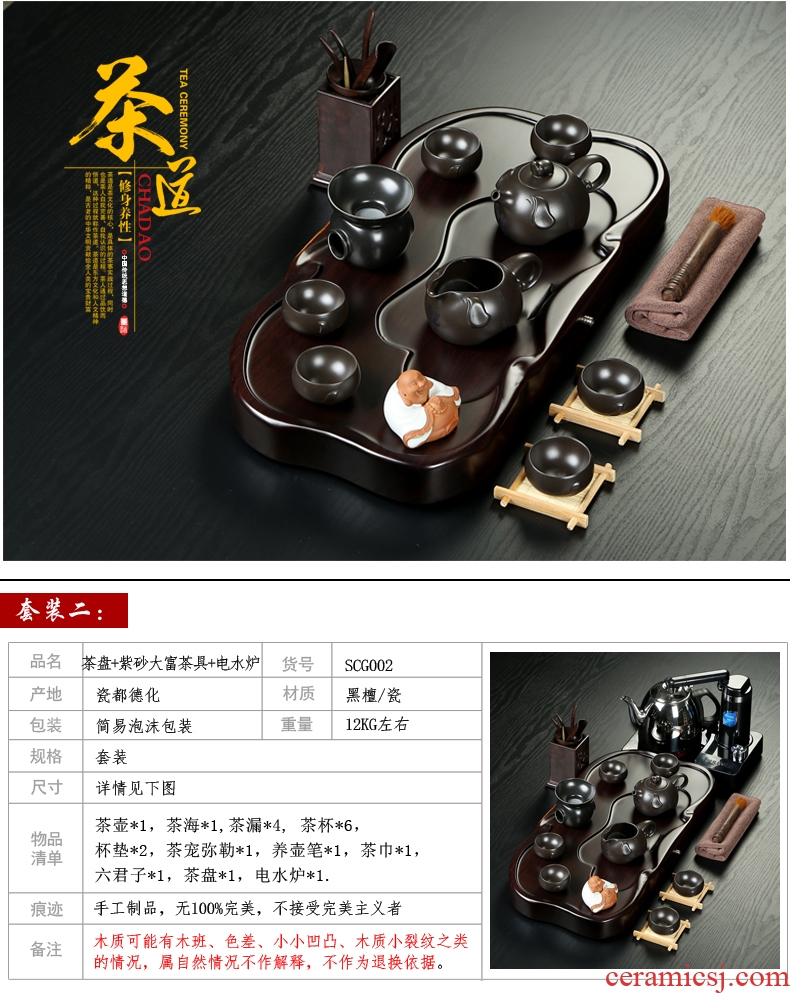 Friend is ceramic tea set brother your kiln kiln of a complete set of kung fu tea set the whole piece of ebony tea tray tea table