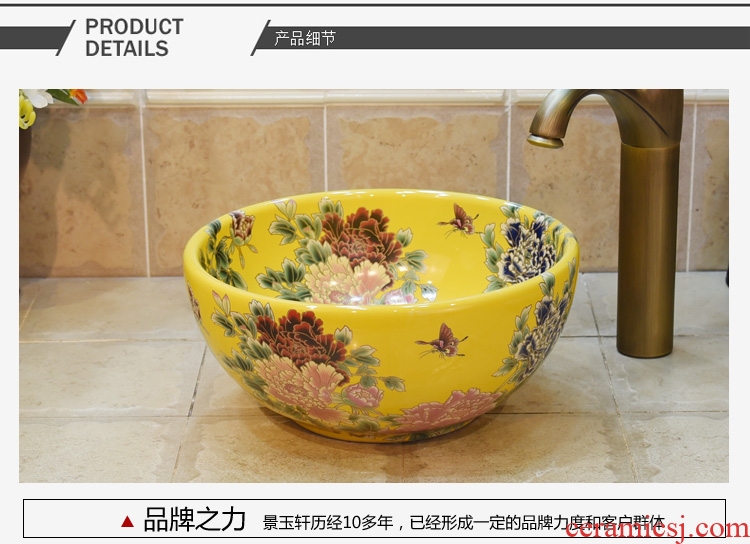 Jingdezhen ceramic wash basin stage basin, art basin sink more than 30 cm in size small