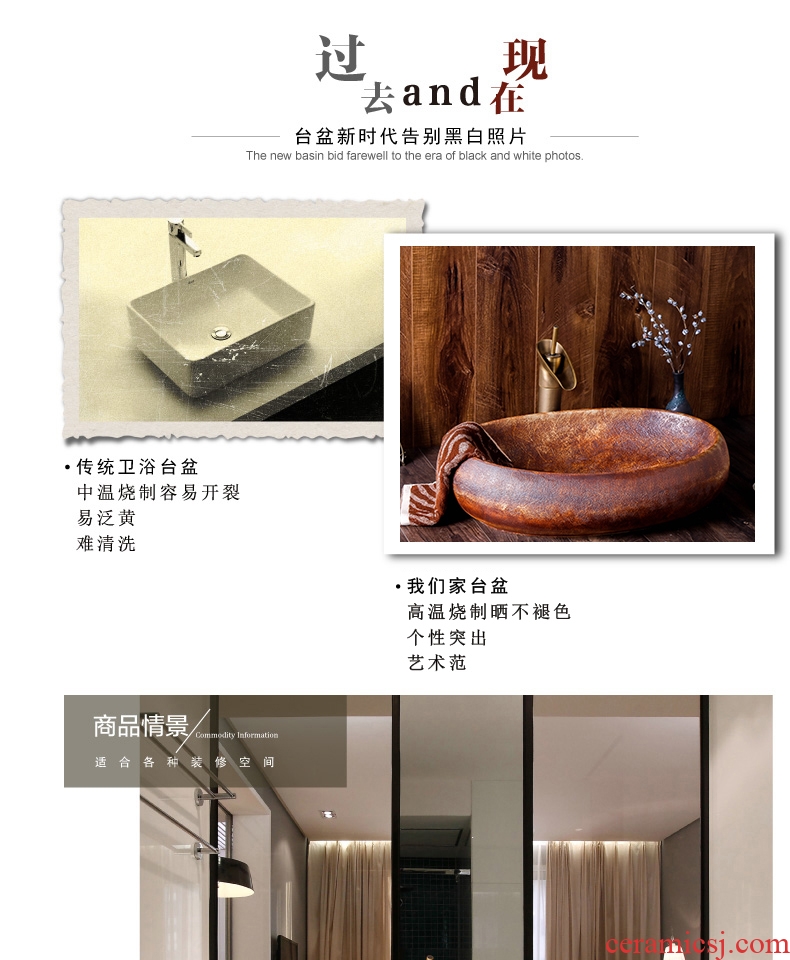 Jingdezhen ceramic sink basin on the oval, the new Chinese style restoring ancient ways character art hotel toilet basin