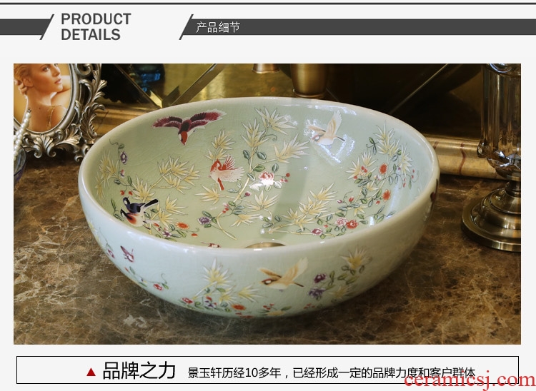 Jingdezhen ceramic basin sinks art on the new stage basin crack of light color of flowers and birds