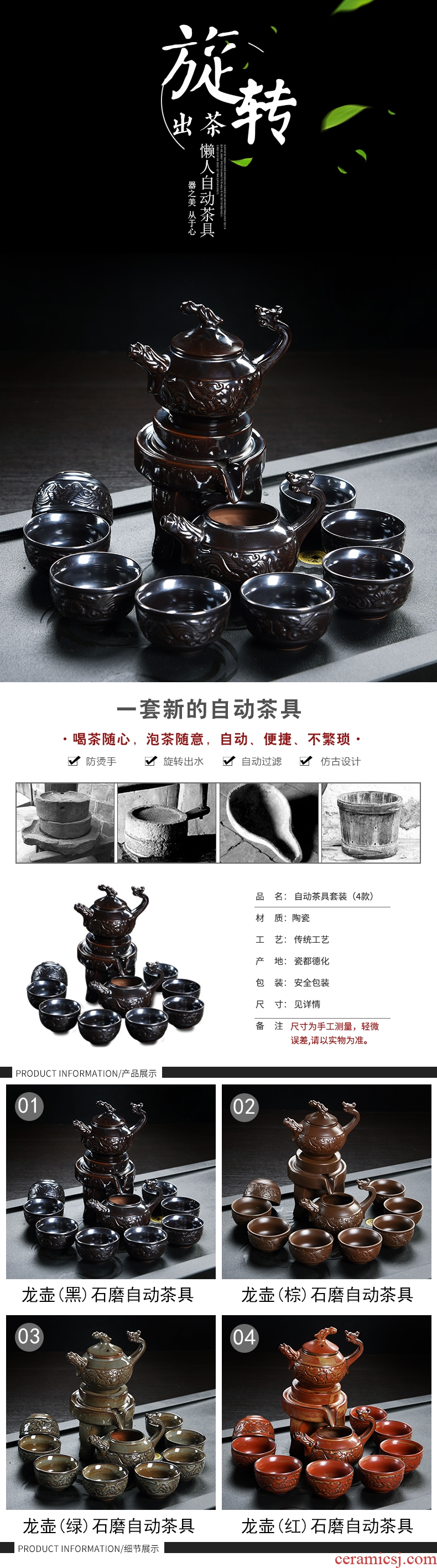 Famed ceramic contracted the teapot teacup household kung fu tea set of a complete set of ceramic tea semi-automatic lazy person