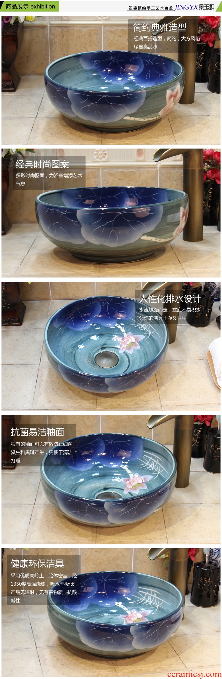 Jingdezhen ceramic lavatory trumpet 34 cm blue lotus leaves the stage basin, art basin sink the pool that wash a face