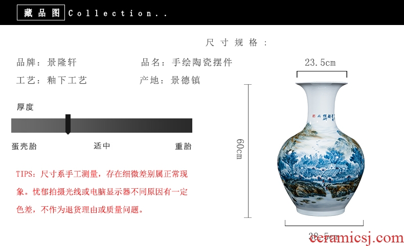 Jingdezhen ceramics archaize the ancient philosophers figure large vases, classical Chinese style living room decoration home decoration furnishing articles - 570685178328