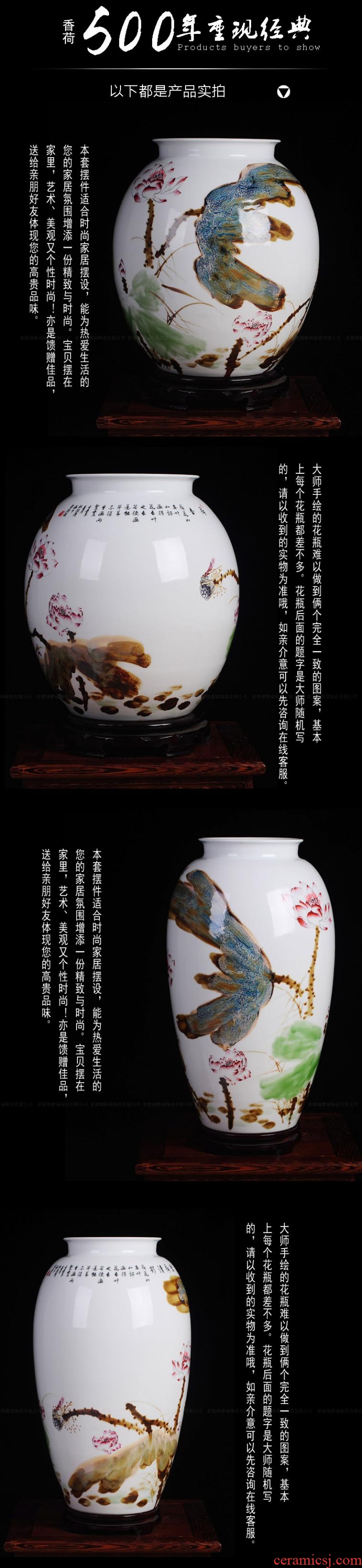 Jingdezhen ceramic gift of large sitting room ground vase desktop furnishing articles I and contracted household adornment porcelain - 520234448611