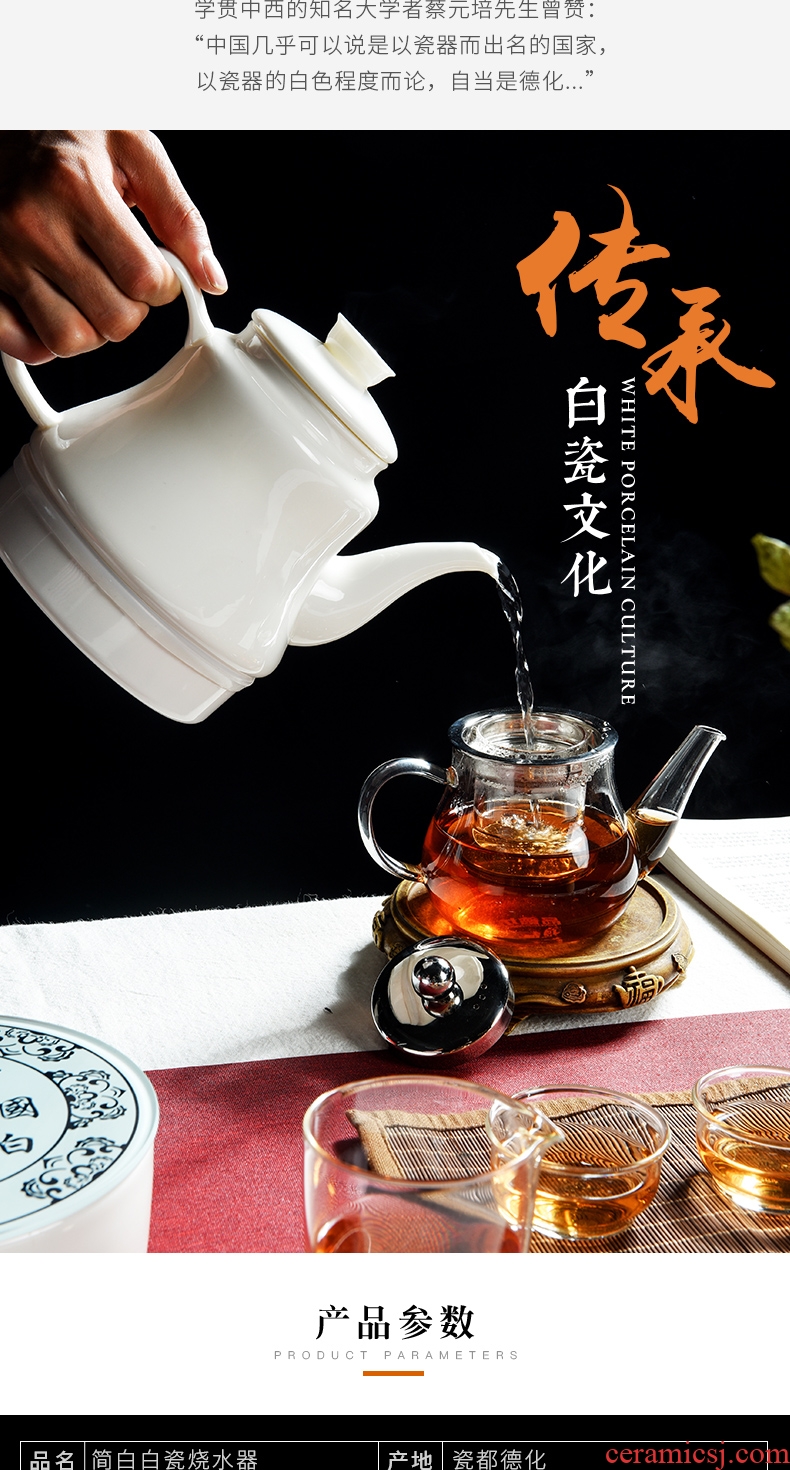 God household contracted dehua porcelain white porcelain tea set ceramic water boiling tea is tea stove water boiler heating furnace the teapot