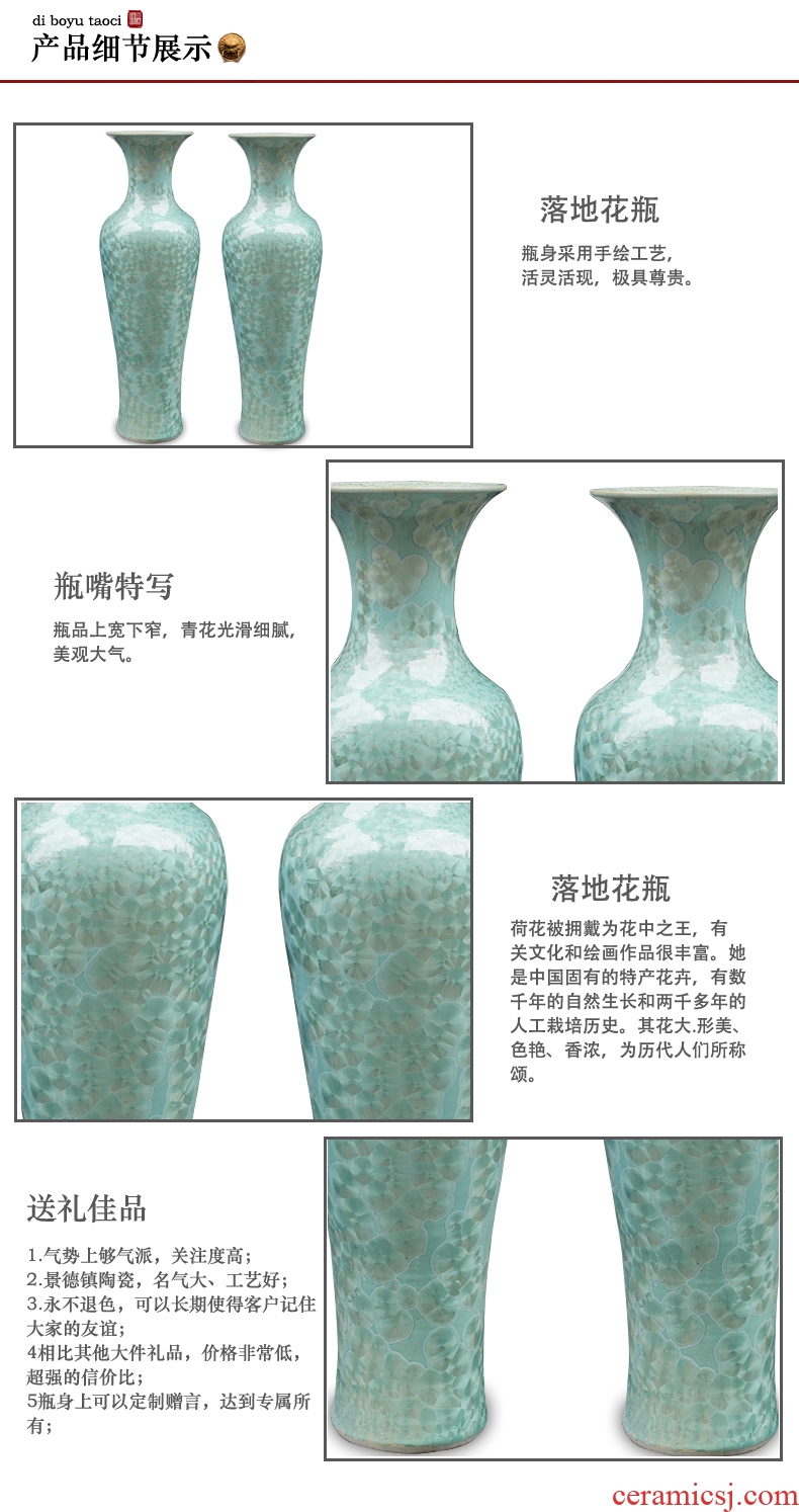 Jingdezhen ceramics crystalline glaze color of large vase furnishing articles opening gifts of I sitting room 1-524229624138 - m vase