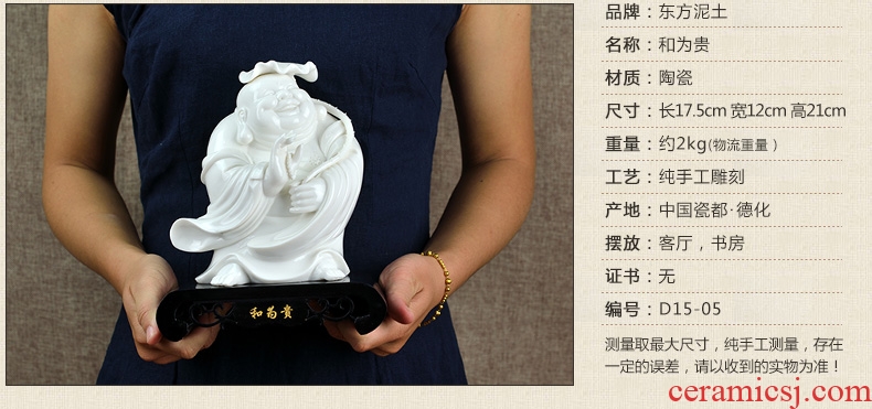 Oriental dehua white porcelain clay ceramic furnishing articles home sitting room adornment handicraft/harmony D15-06