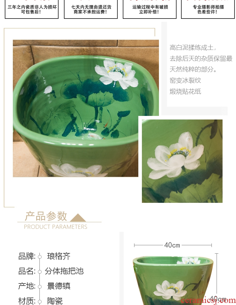 Jingdezhen ceramic art contracted household mop pool mop mop pool mop pool, green lotus basin of the balcony