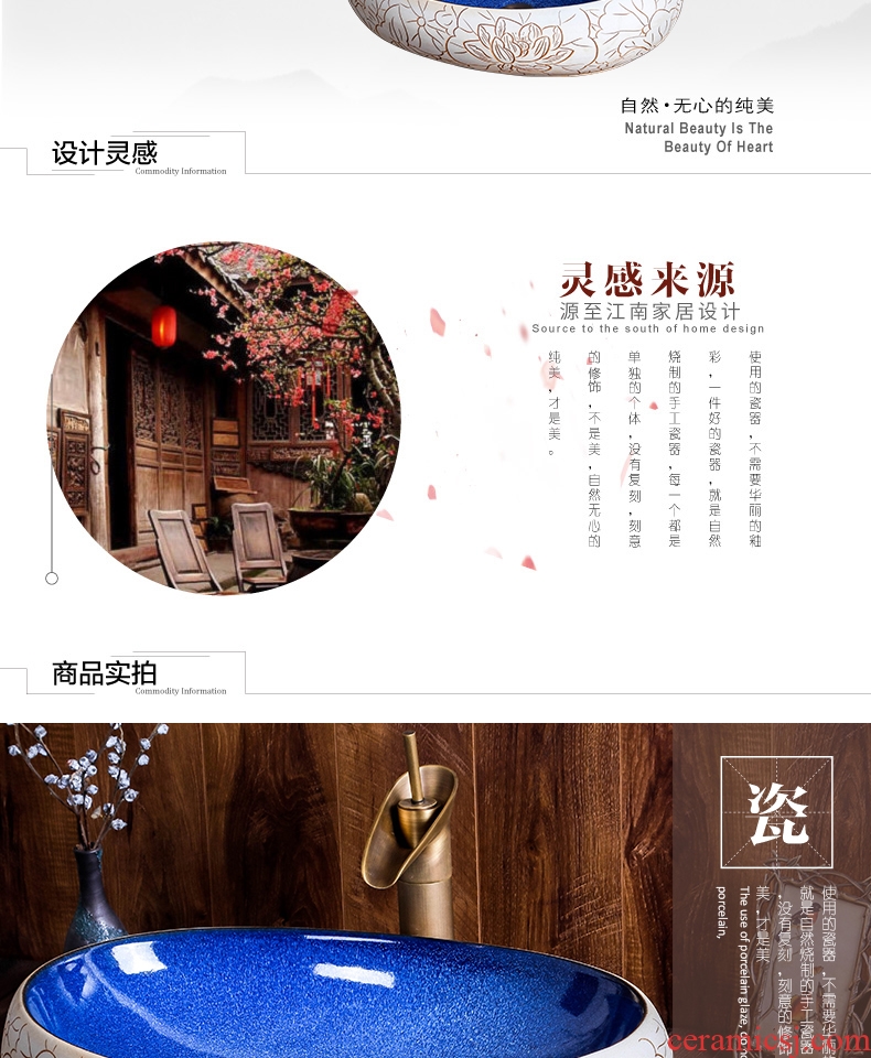 Ceramic oval table face basin of Chinese style household wind its art creative hotel toilet lavabo