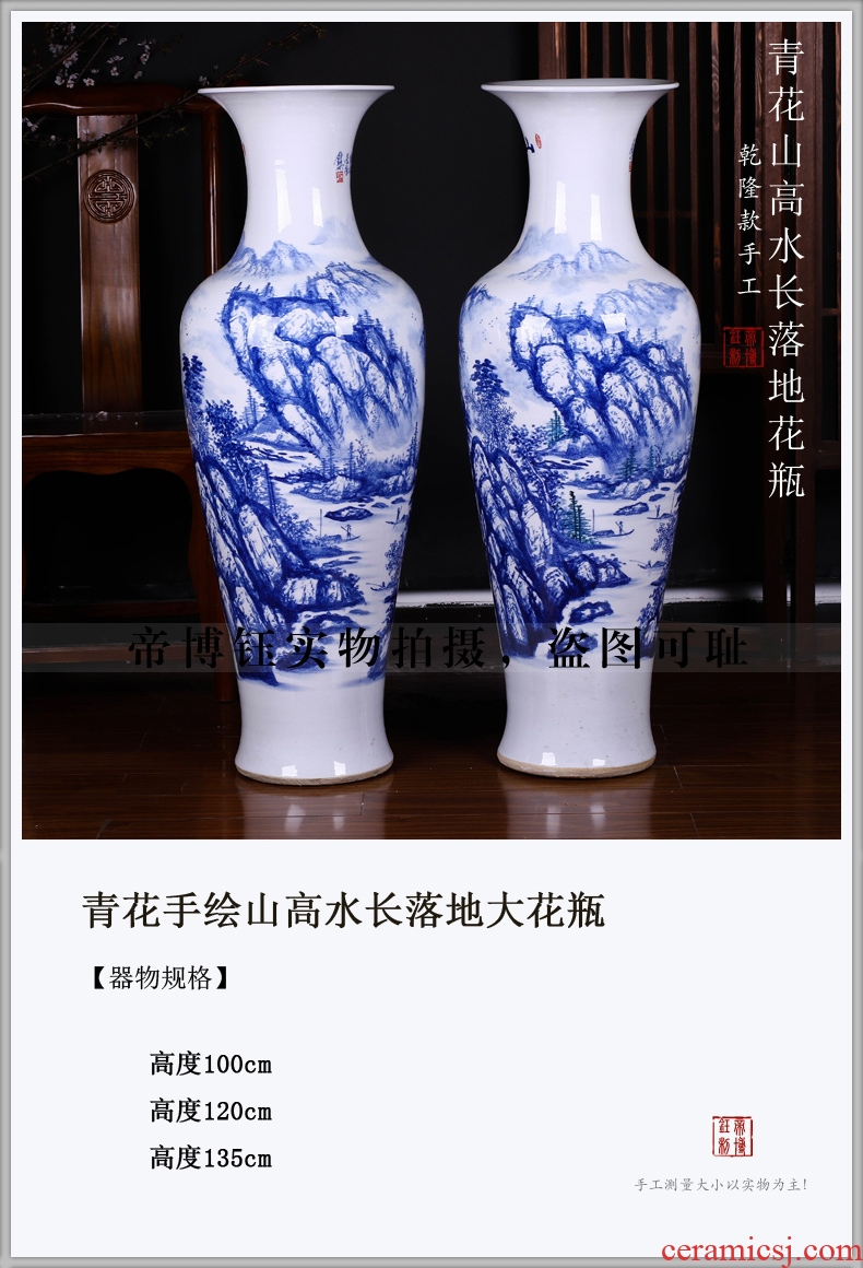 Jingdezhen ceramics high Chinese blue and white landscape painting craft vase of large sitting room adornment is placed - 567832009287
