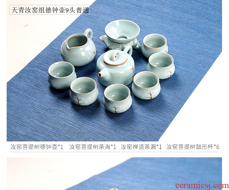 Royal refined your kiln tea set suits your kiln of a complete set of tea sets household kung fu tea tea set ceramic cup group