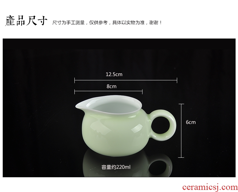 DH justice cup points of tea ware jingdezhen tea accessories ceramics side put public fair keller cup celadon tea sea