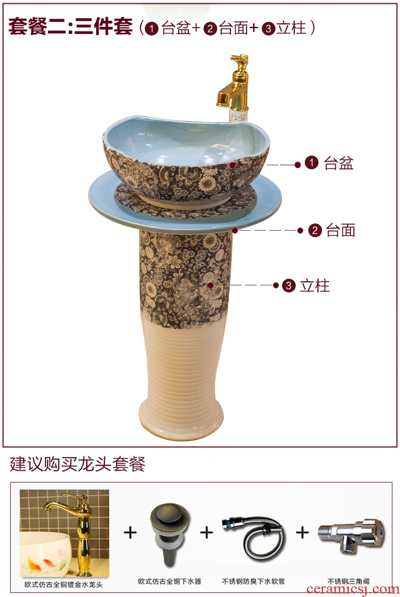 Post, qi balcony one-piece toilet ceramic basin stage basin lavatory basin that wash a face to wash your hands light blue and white