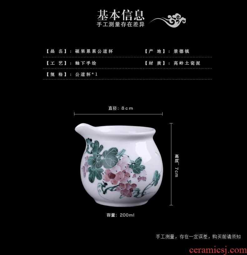 Jingdezhen hand - made under the glaze color ceramic fair keller kung fu tea accessories and cup and a cup of tea is tea sea