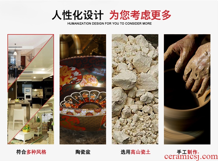 Jingdezhen ceramic basin sinks art on the new stage basin sink black antique lotus - shaped clouds