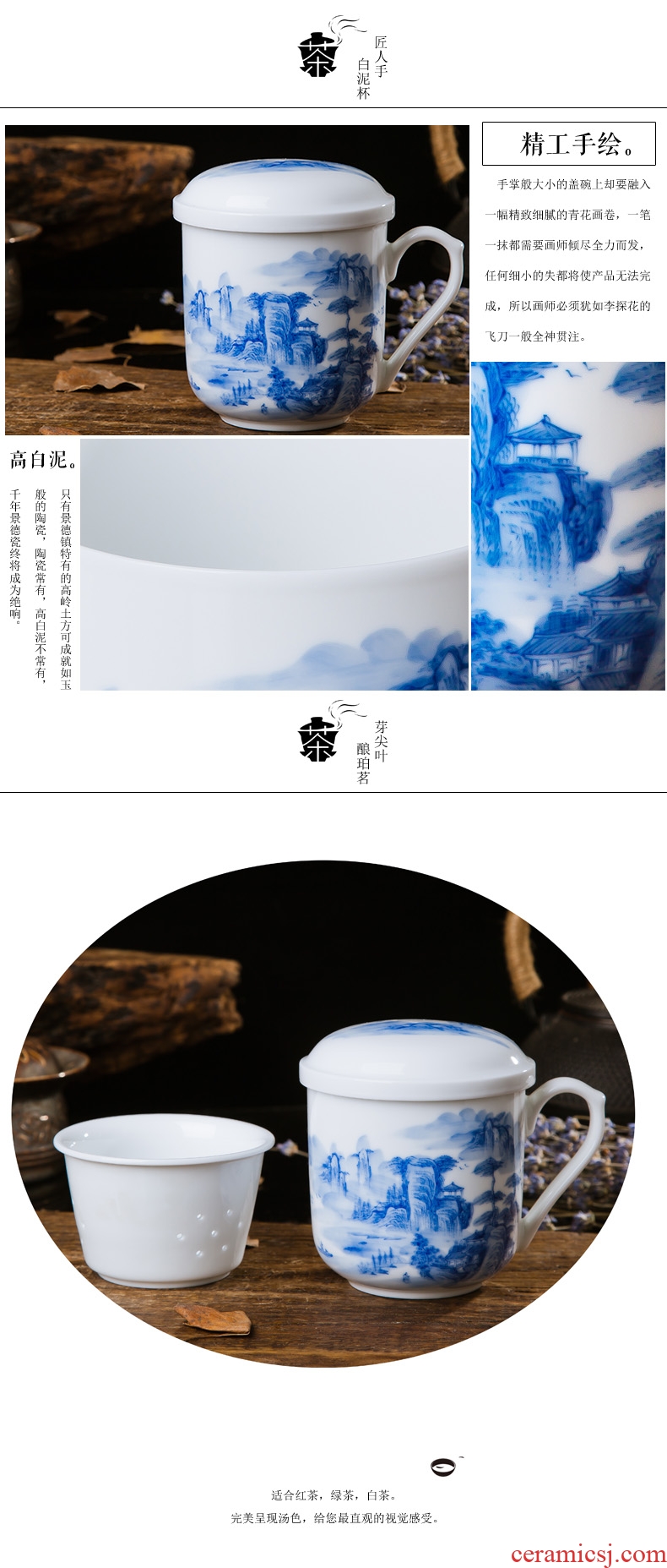 Jingdezhen ceramic hand - made porcelain painting landscape filtering cup cup tea cups with cover glass office meeting