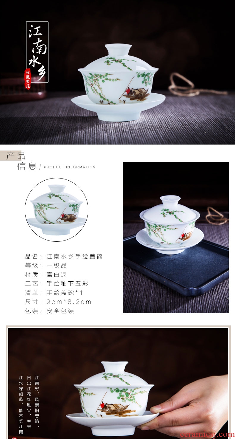 Jingdezhen ceramic hand - made under glaze colorful tureen kung fu tea set three cups to bowl and tea cups