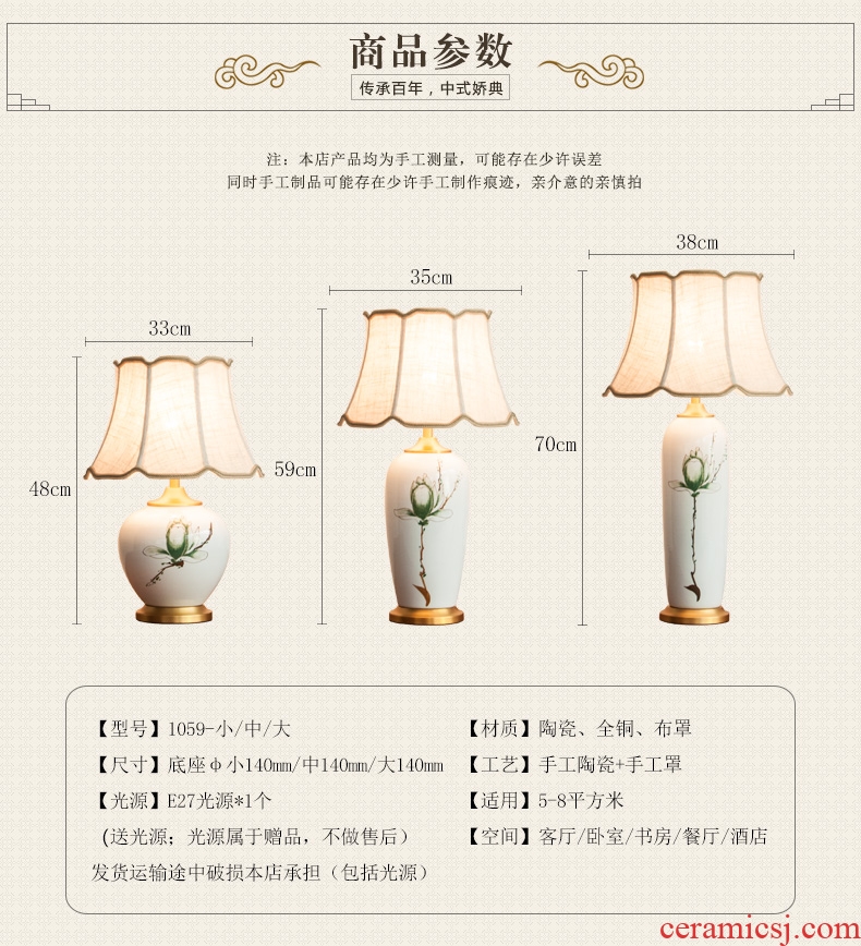 Ceramic lamp full copper modern Chinese hand - made flowers hotel sitting room decorate desk lamp of bedroom the head of a bed the study 1059