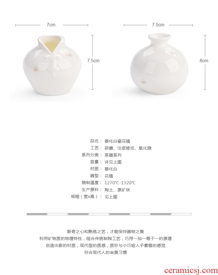 Quiet life high white porcelain flower implement Japanese furnishing articles furnishing articles ceramic tea accessories flowers in Chinese