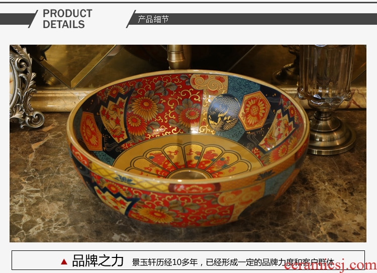 Jingdezhen ceramic basin sinks art on the new stage basin key-2 luxury in yellow by lotus petals