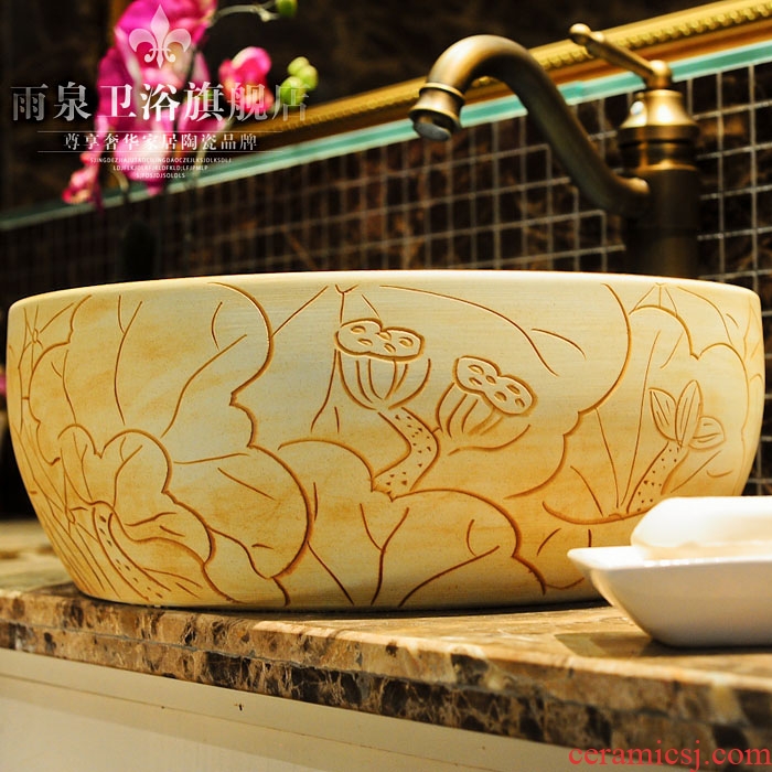 Spring rain jingdezhen ceramic stage basin waist drum carving basin faucet suit art toilet lavabo that defend bath