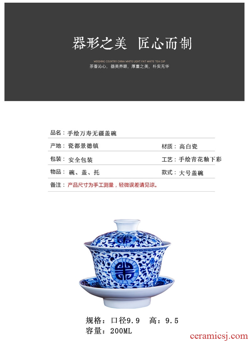 Hand draw large antique tureen ceramic tea cups machine manual kung fu tea set of blue and white porcelain tea three cups