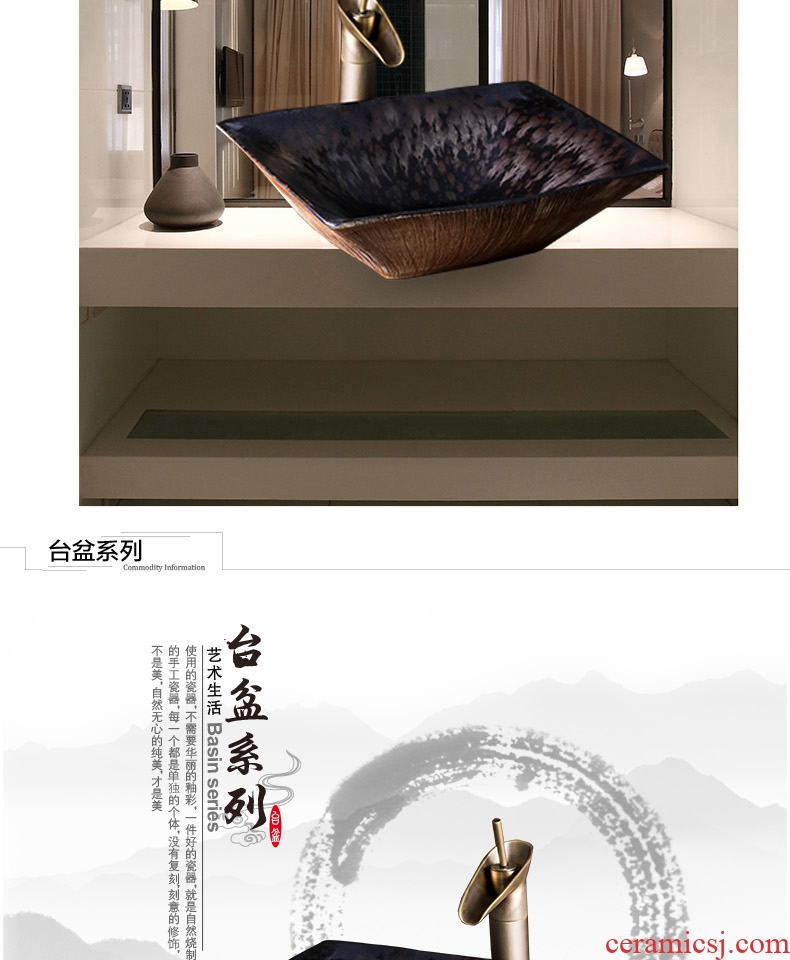 Jingdezhen ceramic lavabo stage basin rectangle of new Chinese style restoring ancient ways of creative art hotel toilet basin