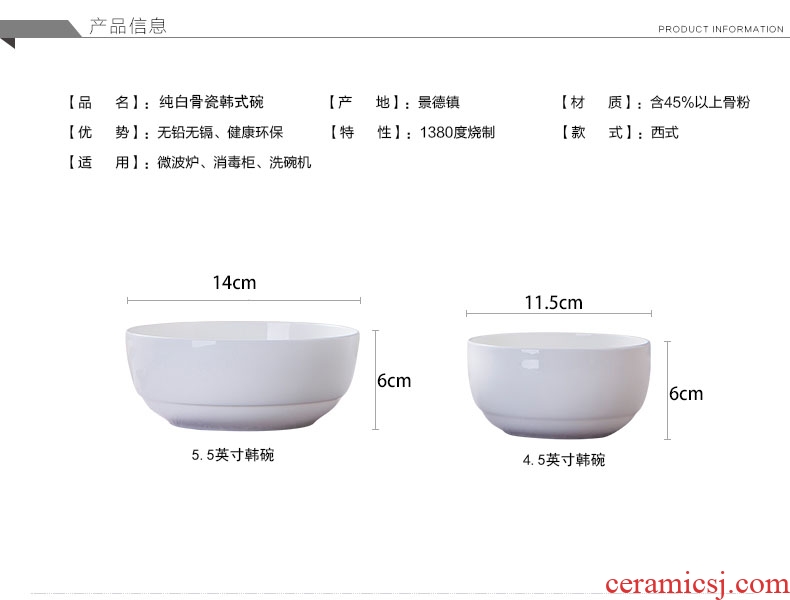 Pure white ipads porcelain rice bowls of jingdezhen household ceramics tableware rainbow such use salad bowl Chinese Korean bowl dessert bowls