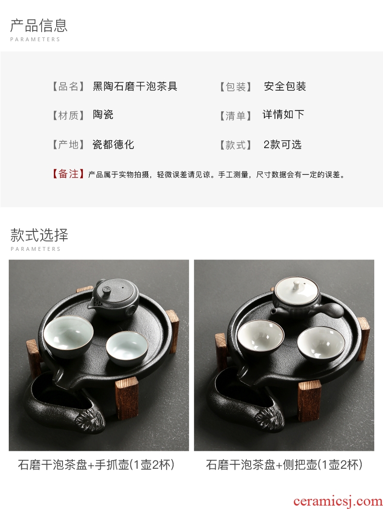 The Mini stone mill small kung fu tea tray ceramic tea set household contracted pallet storage dry Taiwan black pottery teapot tea sea