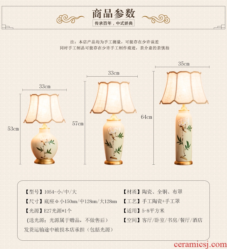 Now, new Chinese style desk lamp of bedroom the head of a bed full of copper ceramic hand - made flowers to decorate the sitting room the study desk lamp, 1054