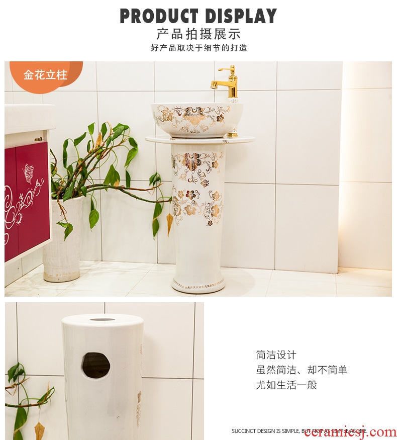 Ceramic pillar lavabo one - piece contracted balcony column column type lavatory floor toilet stage basin