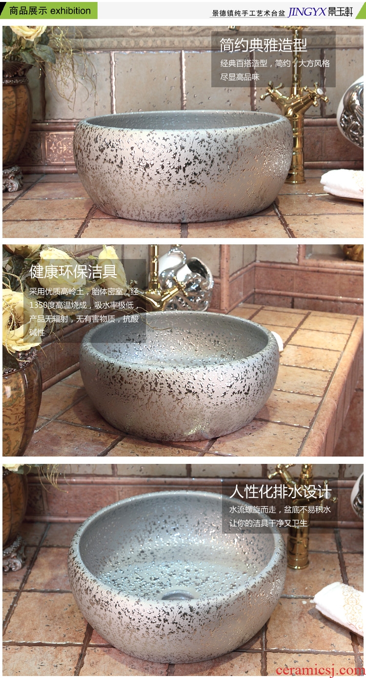 Jingdezhen ceramic lavatory basin basin art on the sink basin birdbath waist drum silver stars