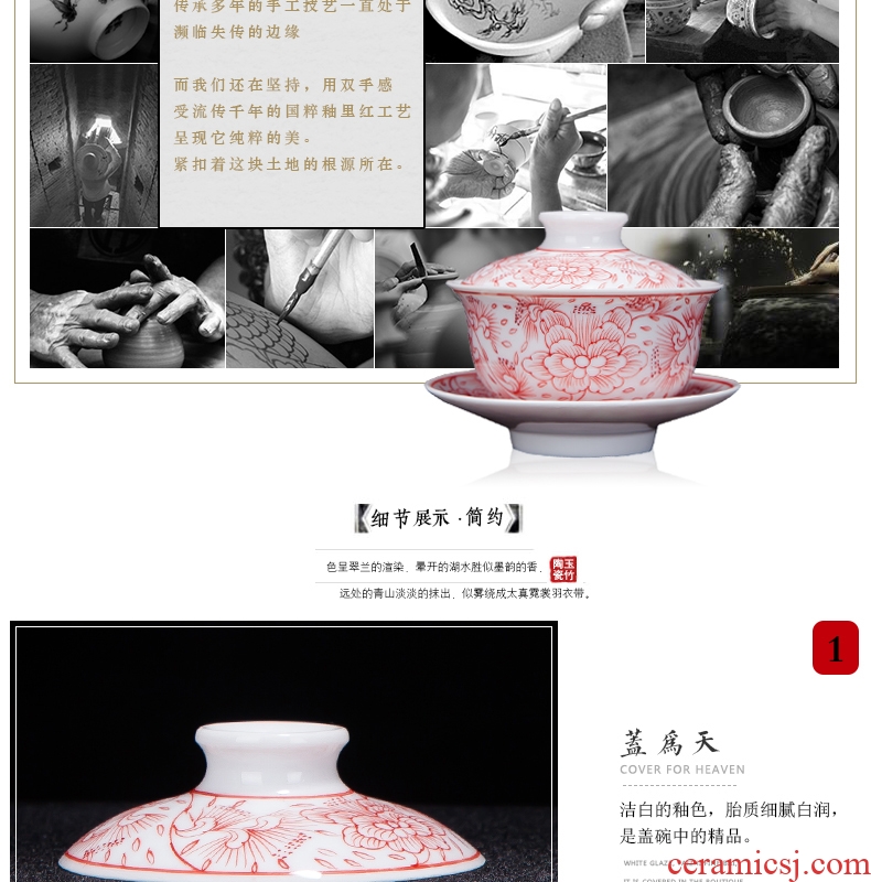 Jingdezhen ceramic hand-painted heavy tureen kung fu tea set manually hand grasp three of the bowl bowl of tea is small
