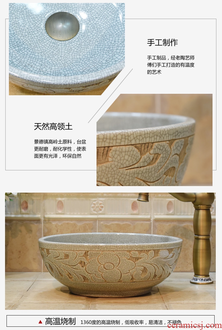 Jingdezhen ceramic wash basin stage basin, art basin sink basin small crack peony 35 centimeters