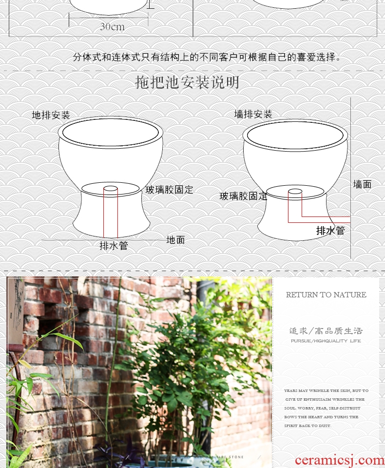 The Mop pool is suing balcony household retro archaize handicraft in jingdezhen toilet size Mop pool