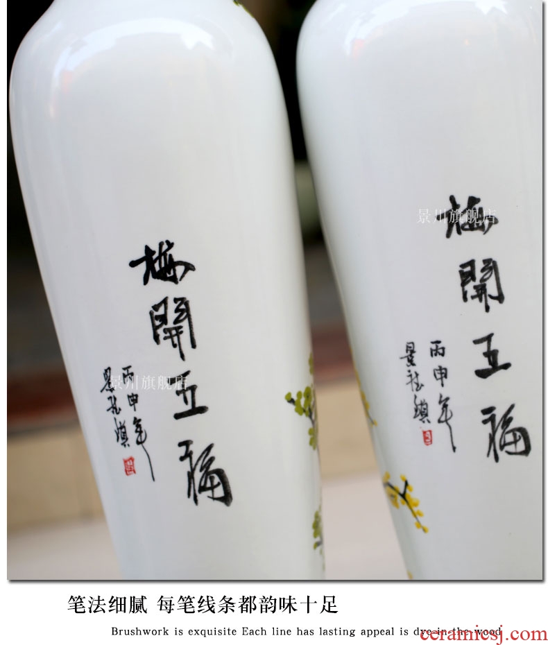 Jingdezhen ceramics large hand - made vase wucai landscape bright future landing stateroom decorative furnishing articles - 547536954167