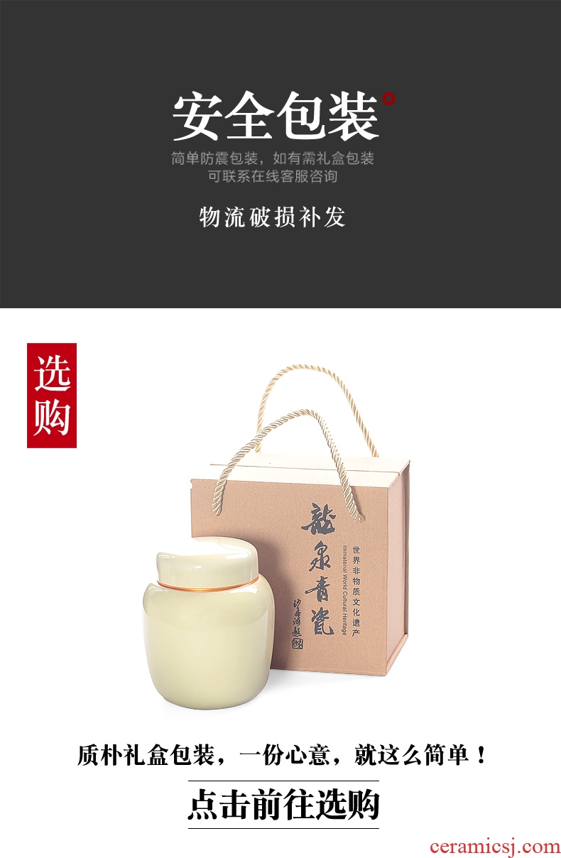 Ceramic seal caddy fixings longquan celadon portable storage POTS household receives tea set porcelain pot store receives the tao