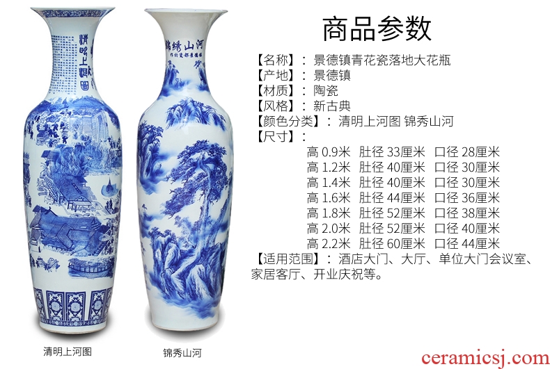 Large ceramic vase household soft adornment landing Chinese style restoring ancient ways furnishing articles up sitting room hotel lobby flower arranging device - 524050399749